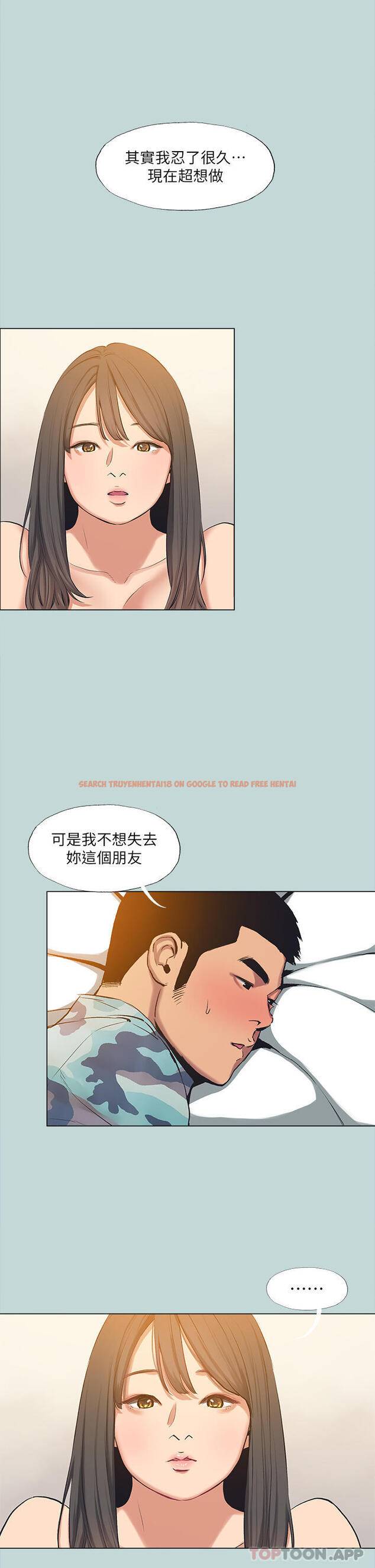 查看漫画縱夏夜之夢 - 最終話-我的真命天女 - tymanga.com中的1174592图片