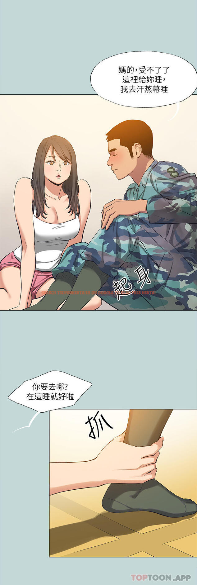 查看漫画縱夏夜之夢 - 最終話-我的真命天女 - tymanga.com中的1174593图片