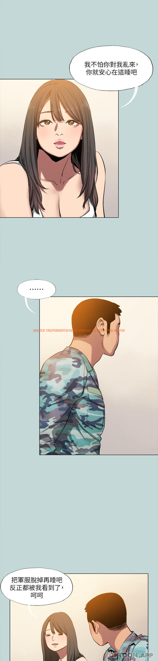 查看漫画縱夏夜之夢 - 最終話-我的真命天女 - tymanga.com中的1174594图片
