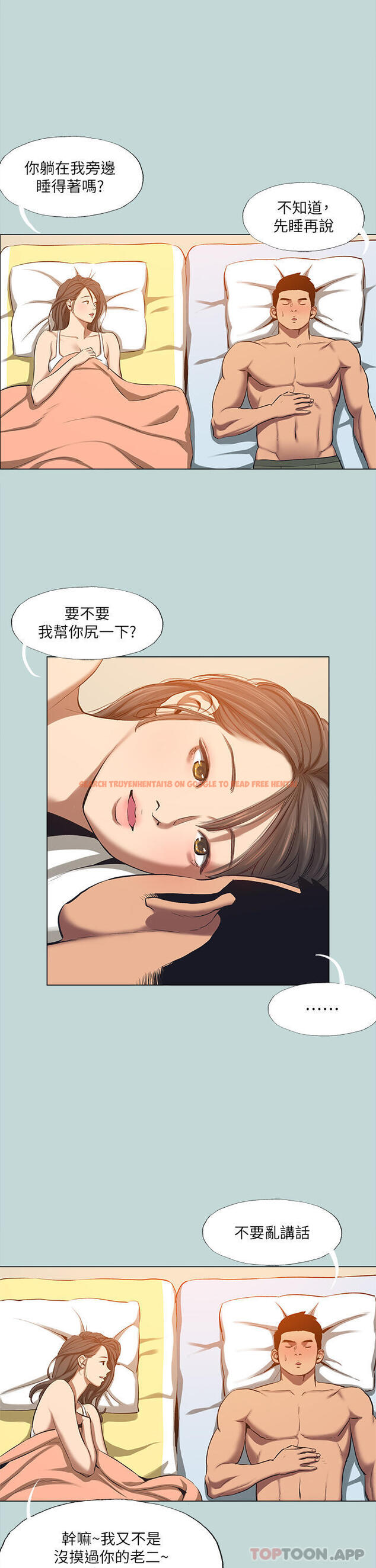 查看漫画縱夏夜之夢 - 最終話-我的真命天女 - tymanga.com中的1174596图片