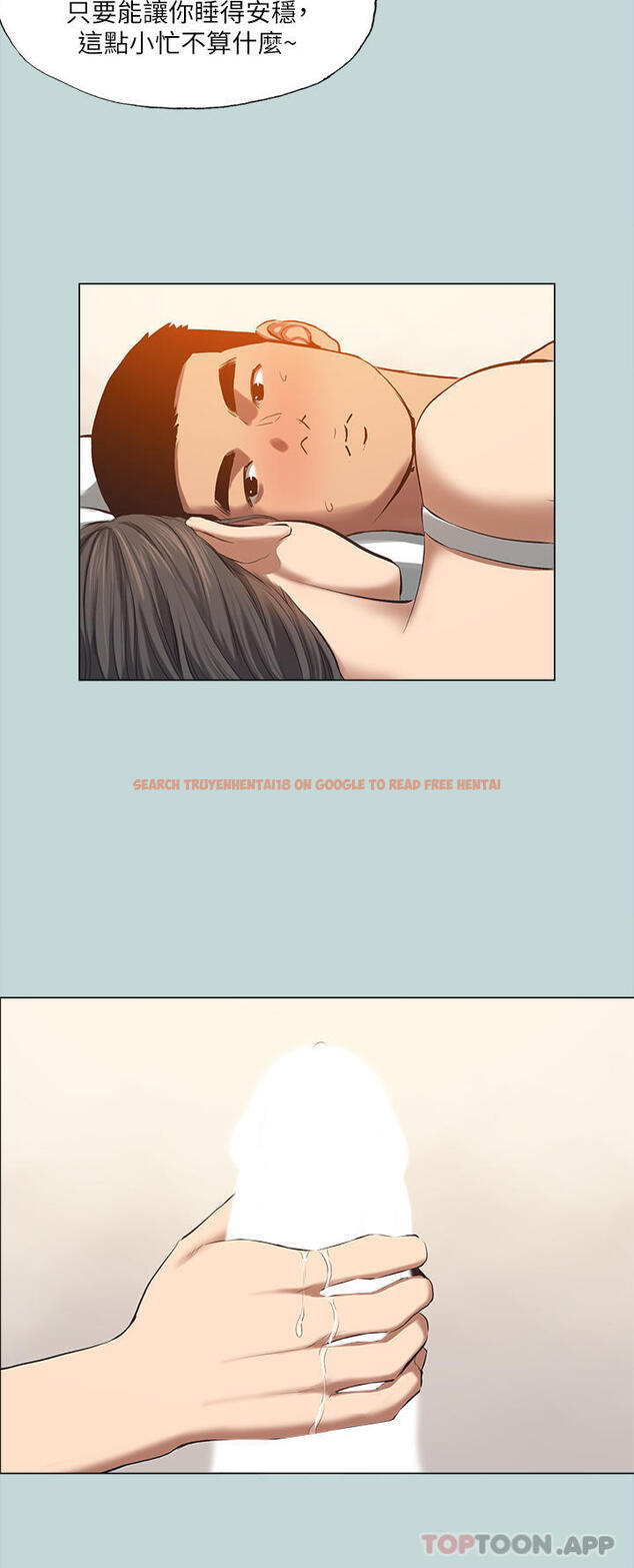 查看漫画縱夏夜之夢 - 最終話-我的真命天女 - tymanga.com中的1174597图片