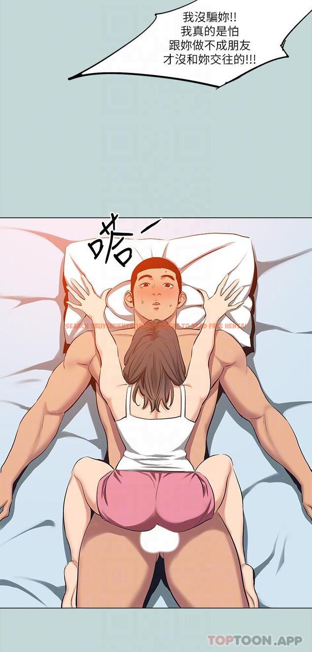 查看漫画縱夏夜之夢 - 最終話-我的真命天女 - tymanga.com中的1174603图片