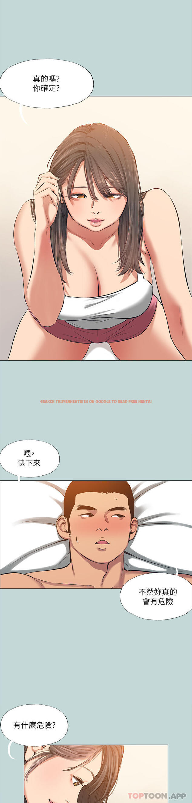 查看漫画縱夏夜之夢 - 最終話-我的真命天女 - tymanga.com中的1174604图片