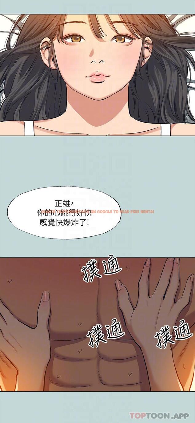 查看漫画縱夏夜之夢 - 最終話-我的真命天女 - tymanga.com中的1174607图片