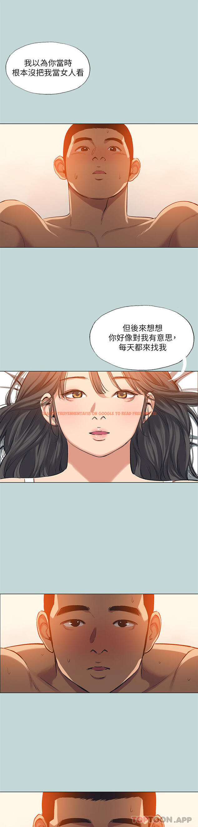 查看漫画縱夏夜之夢 - 最終話-我的真命天女 - tymanga.com中的1174608图片