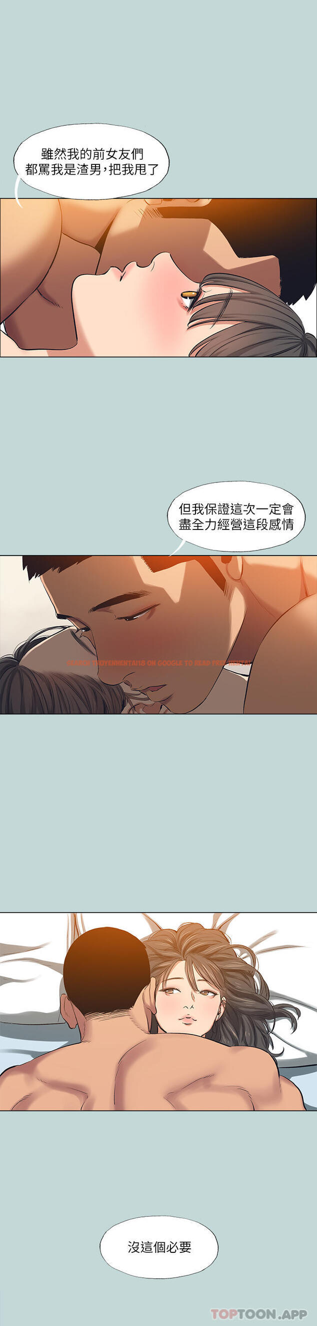 查看漫画縱夏夜之夢 - 最終話-我的真命天女 - tymanga.com中的1174610图片