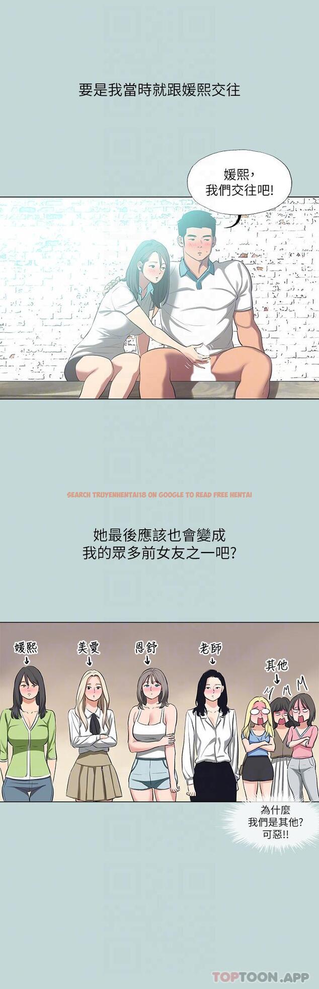 查看漫画縱夏夜之夢 - 最終話-我的真命天女 - tymanga.com中的1174617图片