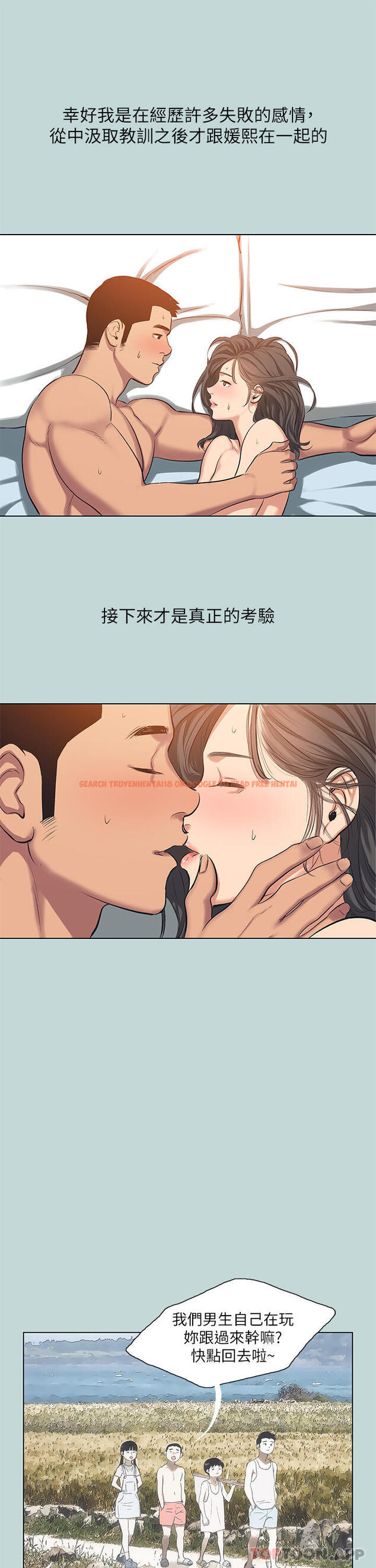 查看漫画縱夏夜之夢 - 最終話-我的真命天女 - tymanga.com中的1174618图片
