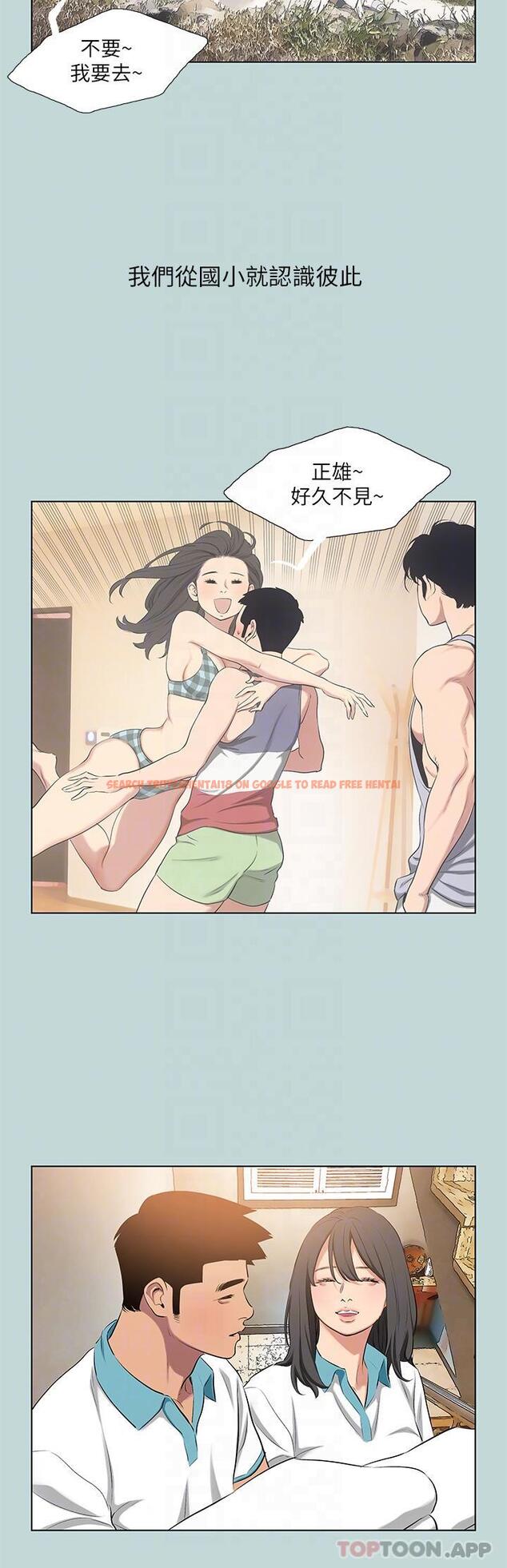 查看漫画縱夏夜之夢 - 最終話-我的真命天女 - tymanga.com中的1174619图片