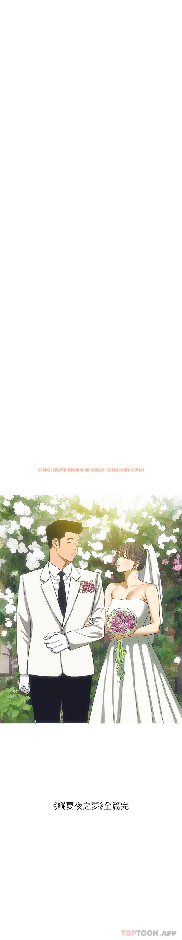 查看漫画縱夏夜之夢 - 最終話-我的真命天女 - tymanga.com中的1174621图片