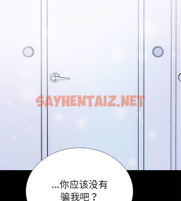 查看漫画走不出的房間：第二季 - 第1話 - tymanga.com中的2086628图片