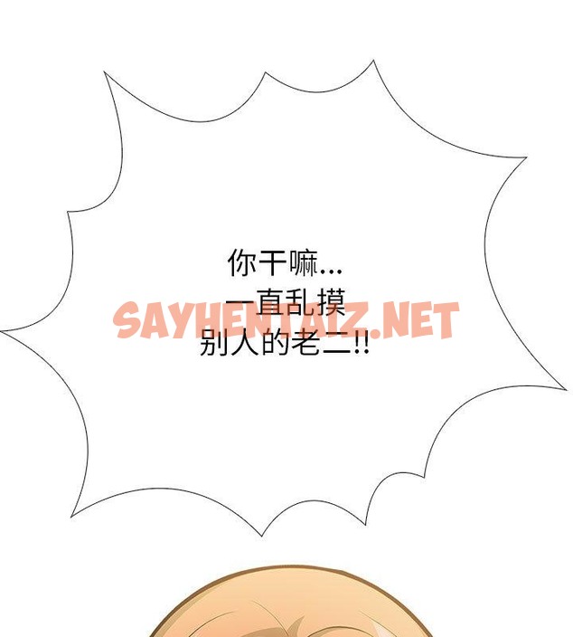 查看漫画走不出的房間：第二季 - 第1話 - tymanga.com中的2086677图片