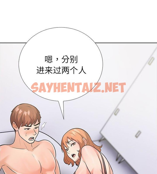 查看漫画走不出的房間：第二季 - 第1話 - tymanga.com中的2086725图片