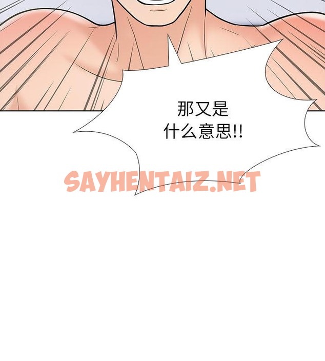 查看漫画走不出的房間：第二季 - 第1話 - tymanga.com中的2086741图片