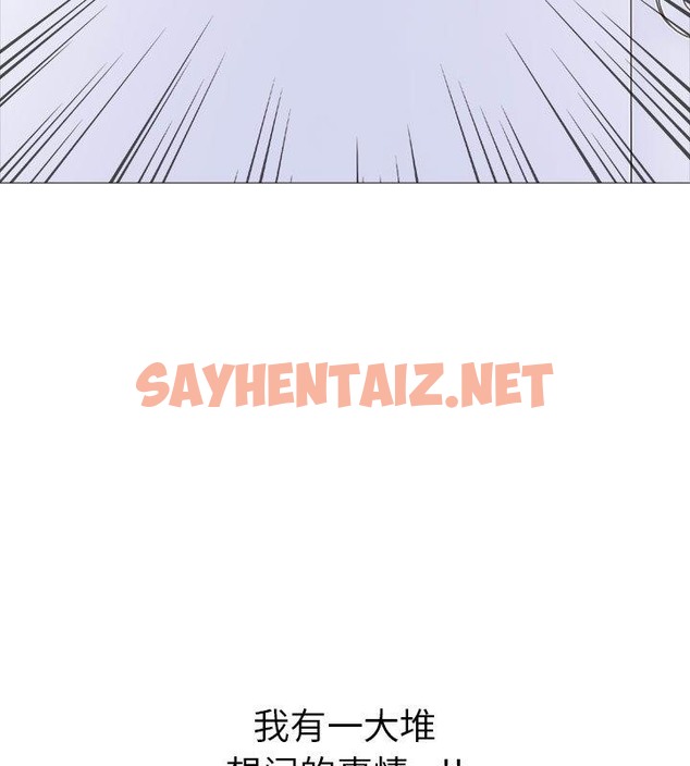 查看漫画走不出的房間：第二季 - 第1話 - tymanga.com中的2086768图片