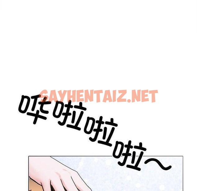 查看漫画走不出的房間：第二季 - 第10話 - sayhentaiz.net中的2606473图片