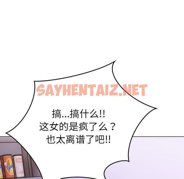 查看漫画走不出的房間：第二季 - 第10話 - sayhentaiz.net中的2606506图片