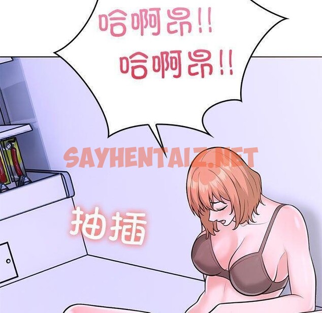 查看漫画走不出的房間：第二季 - 第10話 - sayhentaiz.net中的2606513图片