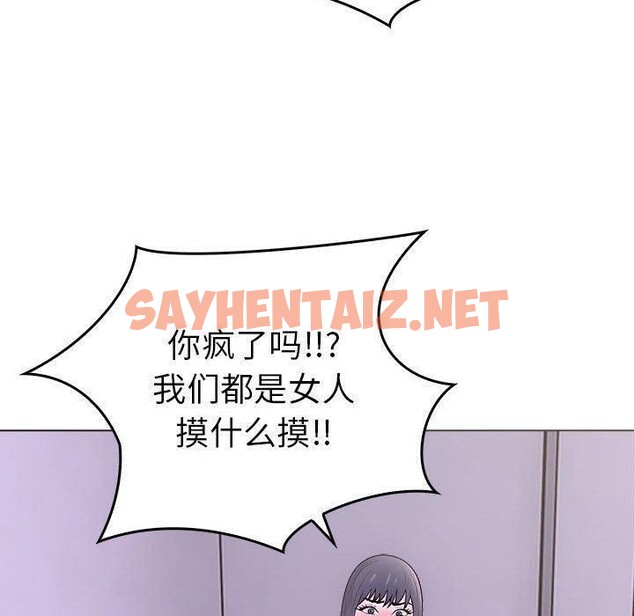 查看漫画走不出的房間：第二季 - 第10話 - sayhentaiz.net中的2606526图片