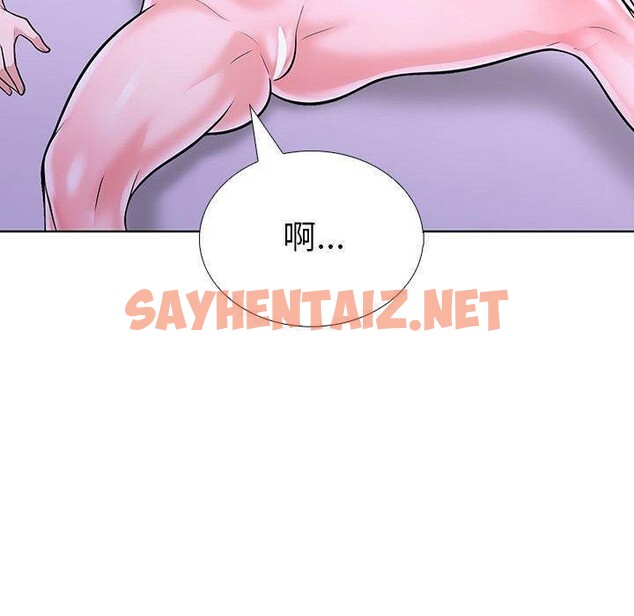 查看漫画走不出的房間：第二季 - 第10話 - sayhentaiz.net中的2606548图片