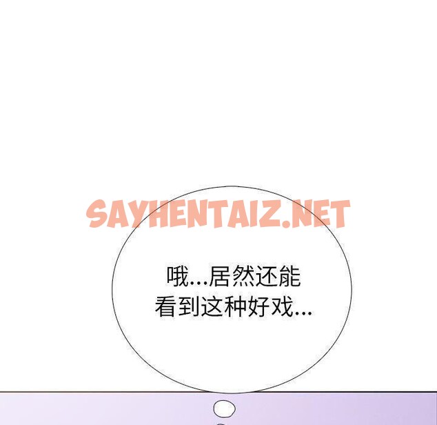 查看漫画走不出的房間：第二季 - 第10話 - sayhentaiz.net中的2606558图片