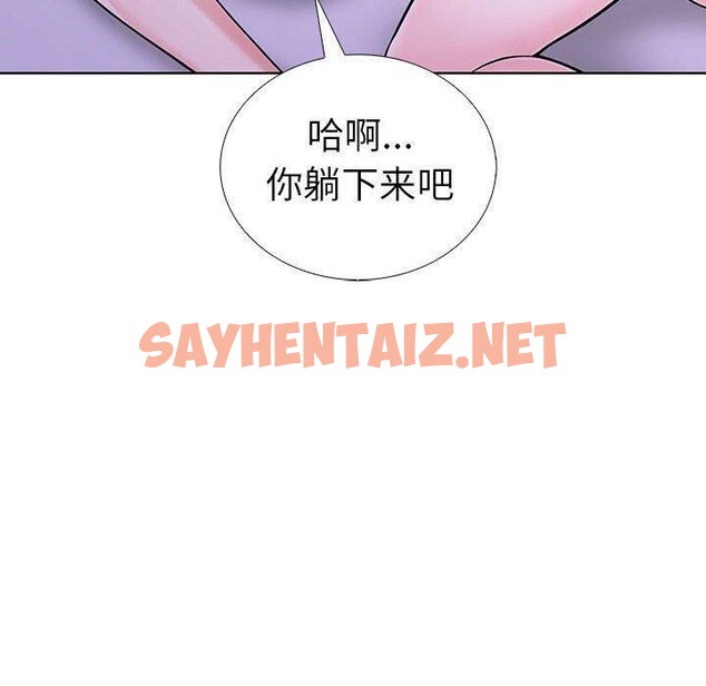 查看漫画走不出的房間：第二季 - 第10話 - sayhentaiz.net中的2606565图片