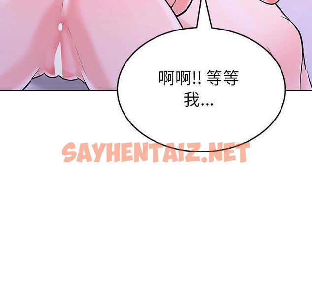 查看漫画走不出的房間：第二季 - 第10話 - sayhentaiz.net中的2606570图片