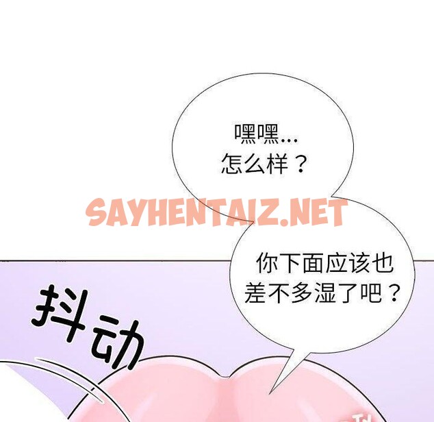 查看漫画走不出的房間：第二季 - 第10話 - sayhentaiz.net中的2606571图片