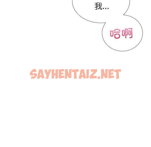 查看漫画走不出的房間：第二季 - 第10話 - sayhentaiz.net中的2606573图片