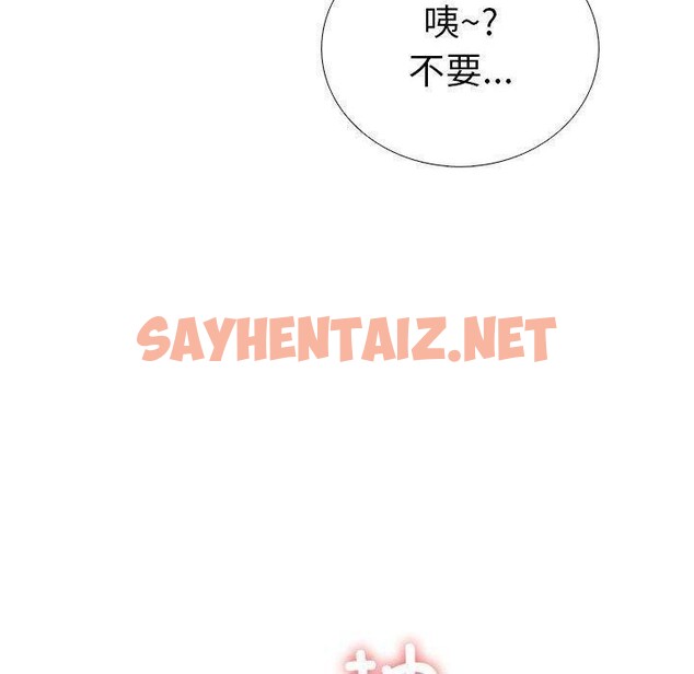 查看漫画走不出的房間：第二季 - 第10話 - sayhentaiz.net中的2606577图片