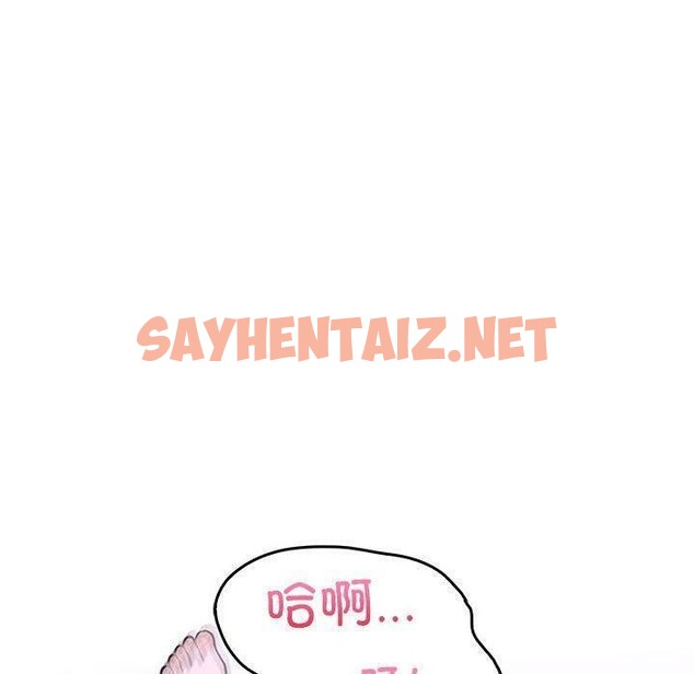 查看漫画走不出的房間：第二季 - 第10話 - sayhentaiz.net中的2606599图片