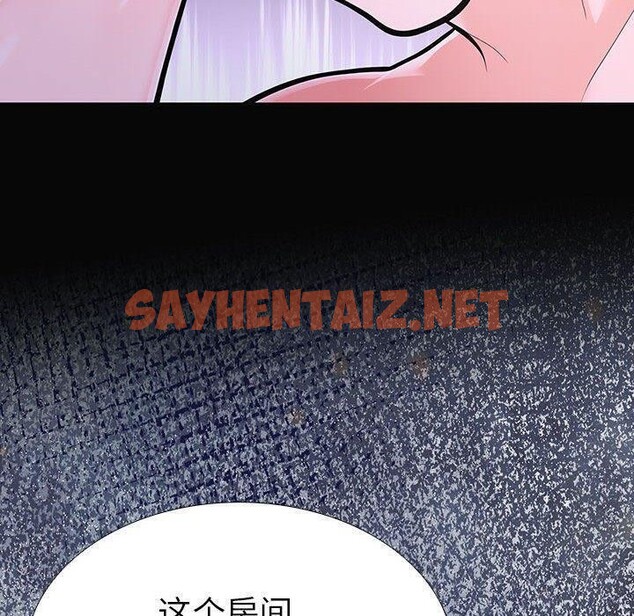 查看漫画走不出的房間：第二季 - 第10話 - sayhentaiz.net中的2606622图片