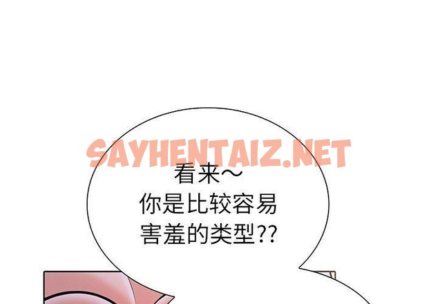 查看漫画走不出的房間：第二季 - 第11話 - sayhentaiz.net中的2636438图片