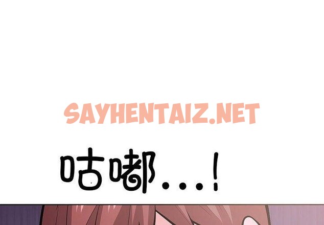 查看漫画走不出的房間：第二季 - 第11話 - sayhentaiz.net中的2636441图片