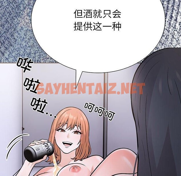 查看漫画走不出的房間：第二季 - 第11話 - sayhentaiz.net中的2636444图片