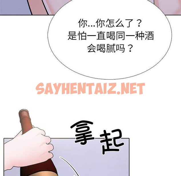 查看漫画走不出的房間：第二季 - 第11話 - sayhentaiz.net中的2636455图片