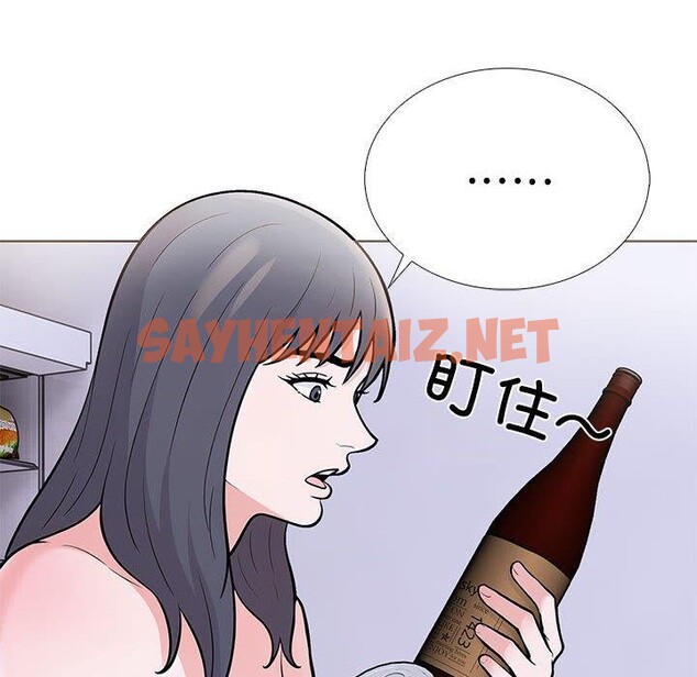 查看漫画走不出的房間：第二季 - 第11話 - sayhentaiz.net中的2636461图片