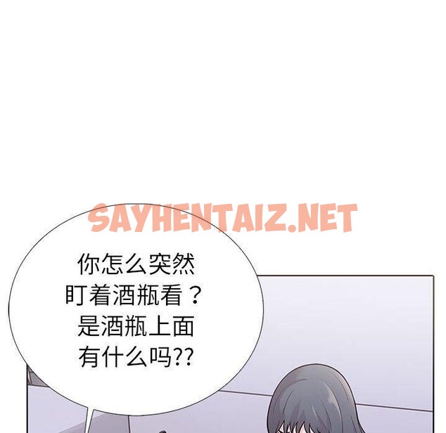 查看漫画走不出的房間：第二季 - 第11話 - sayhentaiz.net中的2636463图片