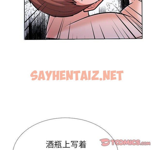 查看漫画走不出的房間：第二季 - 第11話 - sayhentaiz.net中的2636470图片