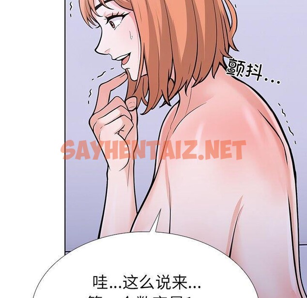 查看漫画走不出的房間：第二季 - 第11話 - sayhentaiz.net中的2636486图片