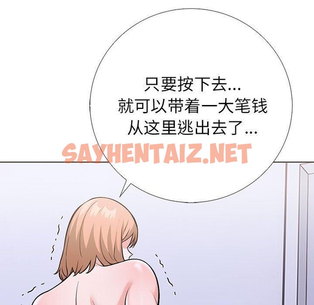 查看漫画走不出的房間：第二季 - 第11話 - sayhentaiz.net中的2636492图片