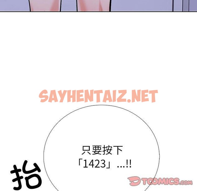 查看漫画走不出的房間：第二季 - 第11話 - sayhentaiz.net中的2636494图片