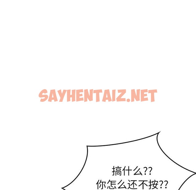 查看漫画走不出的房間：第二季 - 第11話 - sayhentaiz.net中的2636497图片