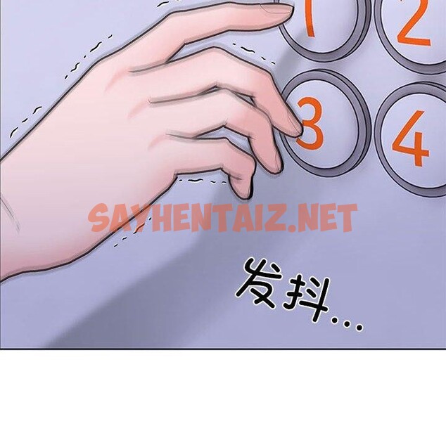 查看漫画走不出的房間：第二季 - 第11話 - sayhentaiz.net中的2636515图片