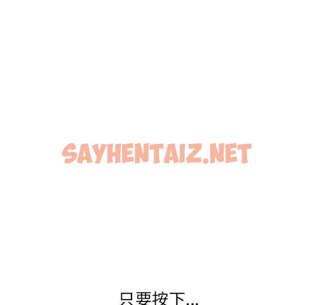 查看漫画走不出的房間：第二季 - 第11話 - sayhentaiz.net中的2636516图片