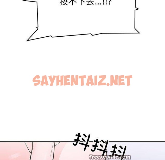 查看漫画走不出的房間：第二季 - 第11話 - sayhentaiz.net中的2636521图片