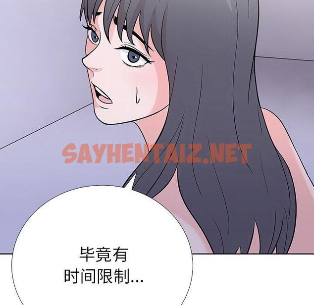 查看漫画走不出的房間：第二季 - 第11話 - sayhentaiz.net中的2636528图片