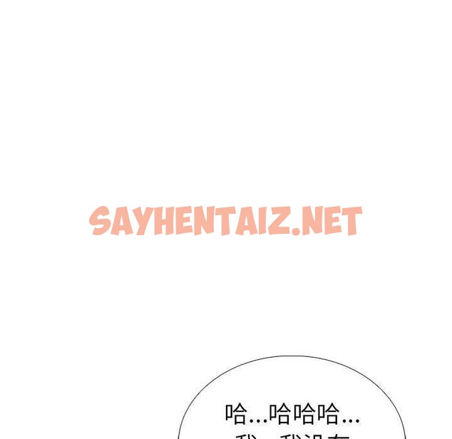 查看漫画走不出的房間：第二季 - 第11話 - sayhentaiz.net中的2636534图片