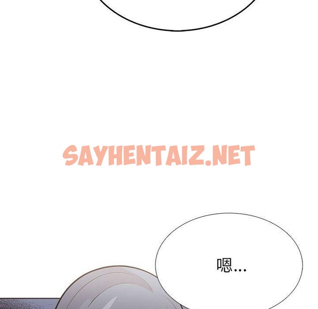 查看漫画走不出的房間：第二季 - 第11話 - sayhentaiz.net中的2636540图片