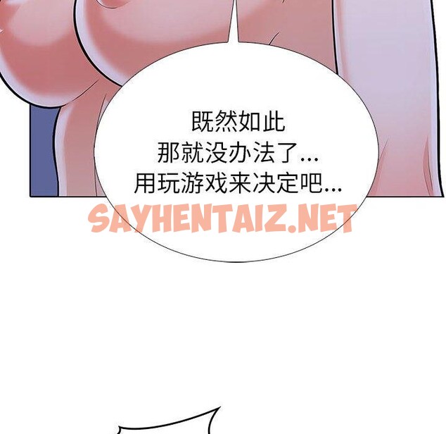 查看漫画走不出的房間：第二季 - 第11話 - sayhentaiz.net中的2636544图片